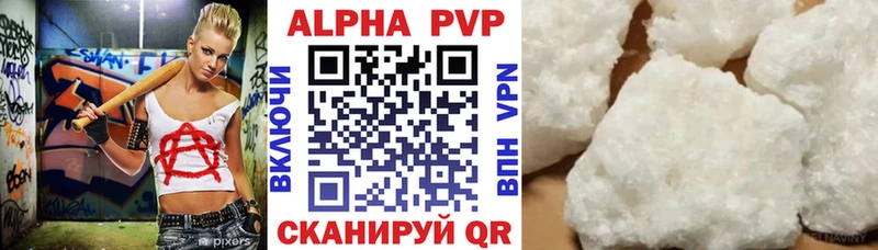 МЕТАМФЕТАМИН Алушта