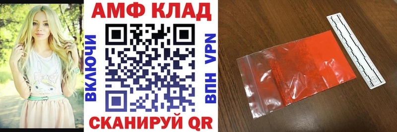 Амфетамин VHQ  сколько стоит  Алушта 