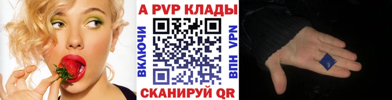 A PVP СК КРИС  как найти   дарк нет состав  Алушта  МЕГА онион 