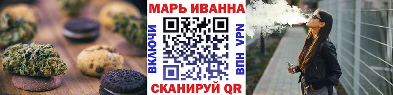 Canna-Cookies марихуана  кракен ССЫЛКА  Алушта 