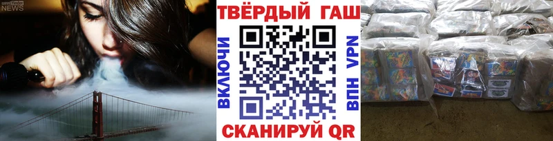 kraken онион  Алушта  Гашиш ice o lator  как найти наркотики 