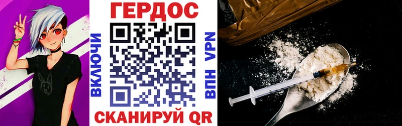 Героин афганец  Алушта 