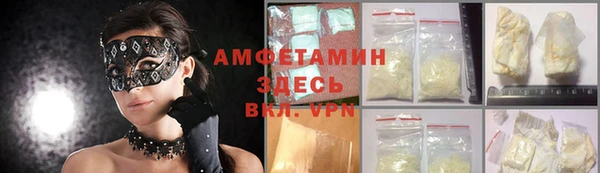 spice Алзамай