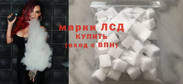 соль ск Абаза