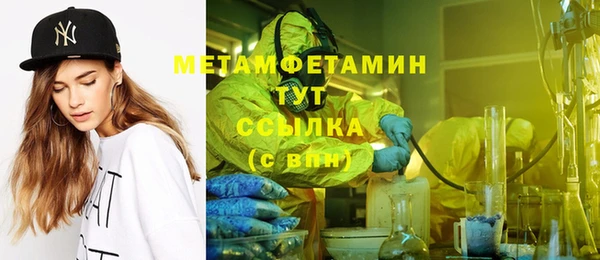 2c-b Абдулино