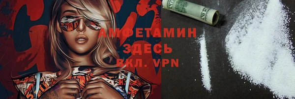 spice Алзамай