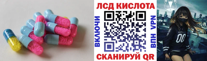 Лсд 25 экстази кислота  где можно купить наркотик  Алушта 