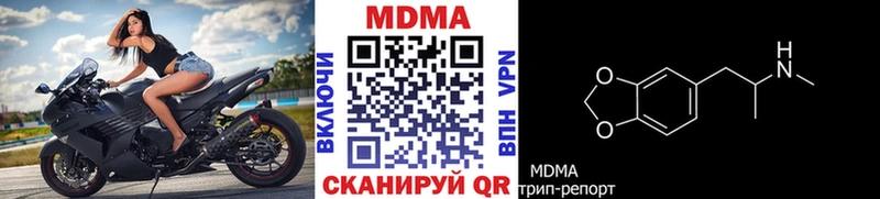 магазин    ОМГ ОМГ как зайти  MDMA crystal  Алушта 