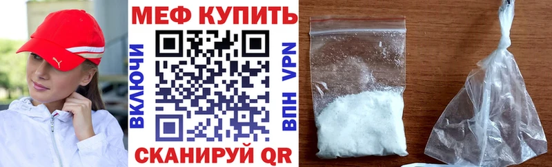 Мефедрон mephedrone  Алушта 