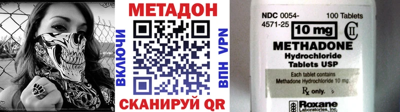 наркошоп  Алушта  kraken ССЫЛКА  МЕТАДОН VHQ 