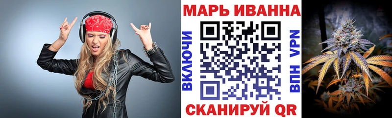 магазин наркотиков blacksprut зеркало Канабис сатива Алушта